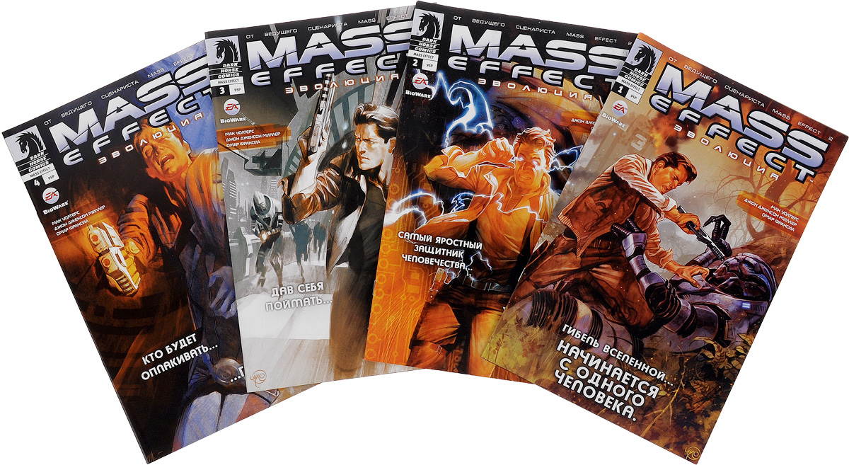 Mass Effect. Эволюция (комплект из 4 книг). Майкл Хейслер