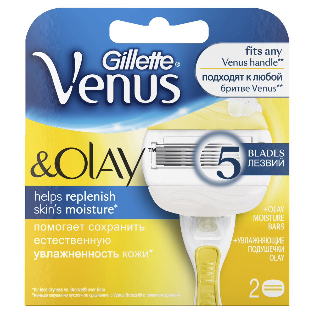 Venus&Olay Сменные кассеты для бритья , 2 шт.VNS-84855094 Venus&Olay Сменные кассеты для бритья , 2 шт.VNS-84855094Почувствуй себя богиней! Божественное сочетание для ухода за кожей.- в 3 раза больше увлажнения в гелевых подушечках Olay Не нужен гель для бритья! Гелевые подушечки Olay содержат комплексувлажняющих и облегчающих бритьё компонентов, которые смазывают кожудля лучшего скольжения.- увлажняющая полоска Обеспечивает плавное скольжение, увлажняет и помогает защищать кожу вовремя бритья.- 5 лезвий, расположенных ближе друг к другу Уменьшают давление на кожу во время бритья и делают этот процессмаксимально комфортным.- Микрогребни приподнимают волоски, защищают кожу от порезов во время бритья.- Все сменные кассеты Venus подходят ко всем бритвам Venus.Срок хранения - 5 лет.Страна производства - Польша.Характеристики:Материал: пластик, металл. Производитель: Польша. Товар сертифицирован.