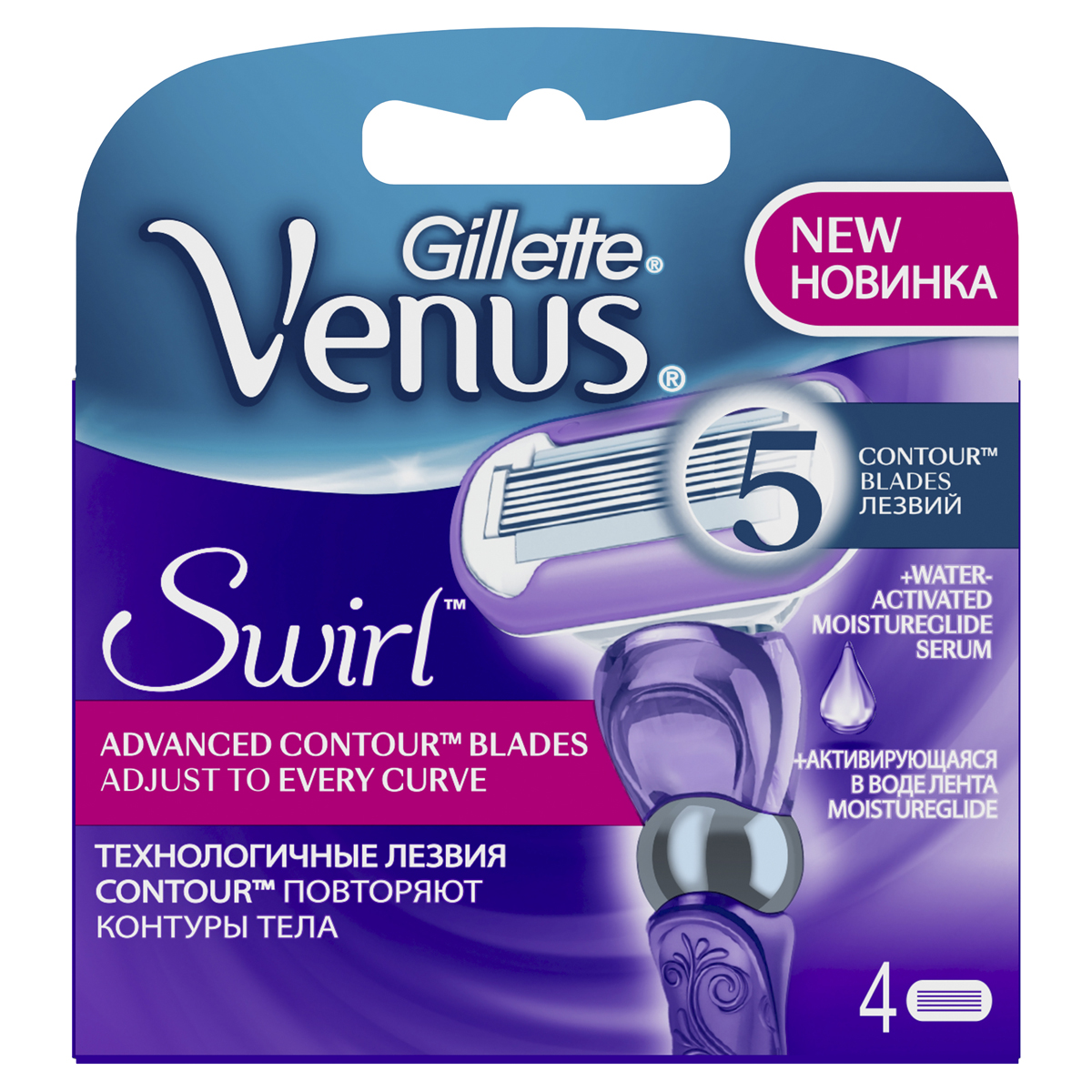 Venus SwirlСменные кассеты для бритья 4 шт.VNS-81534252 Venus SwirlСменные кассеты для бритья 4 шт.VNS-81534252Самые острые лезвия от Venus! Лезвия для бритья - Сменные кассеты Venus Swirl 4 шт. - Лезвия в 6 раз более подвижны по сравнению с Venus Classic. - Микрорасческа; - Активирующаяся в воде увлажняющая лента Срок хранения - 5 лет. Страна производства - Польша.