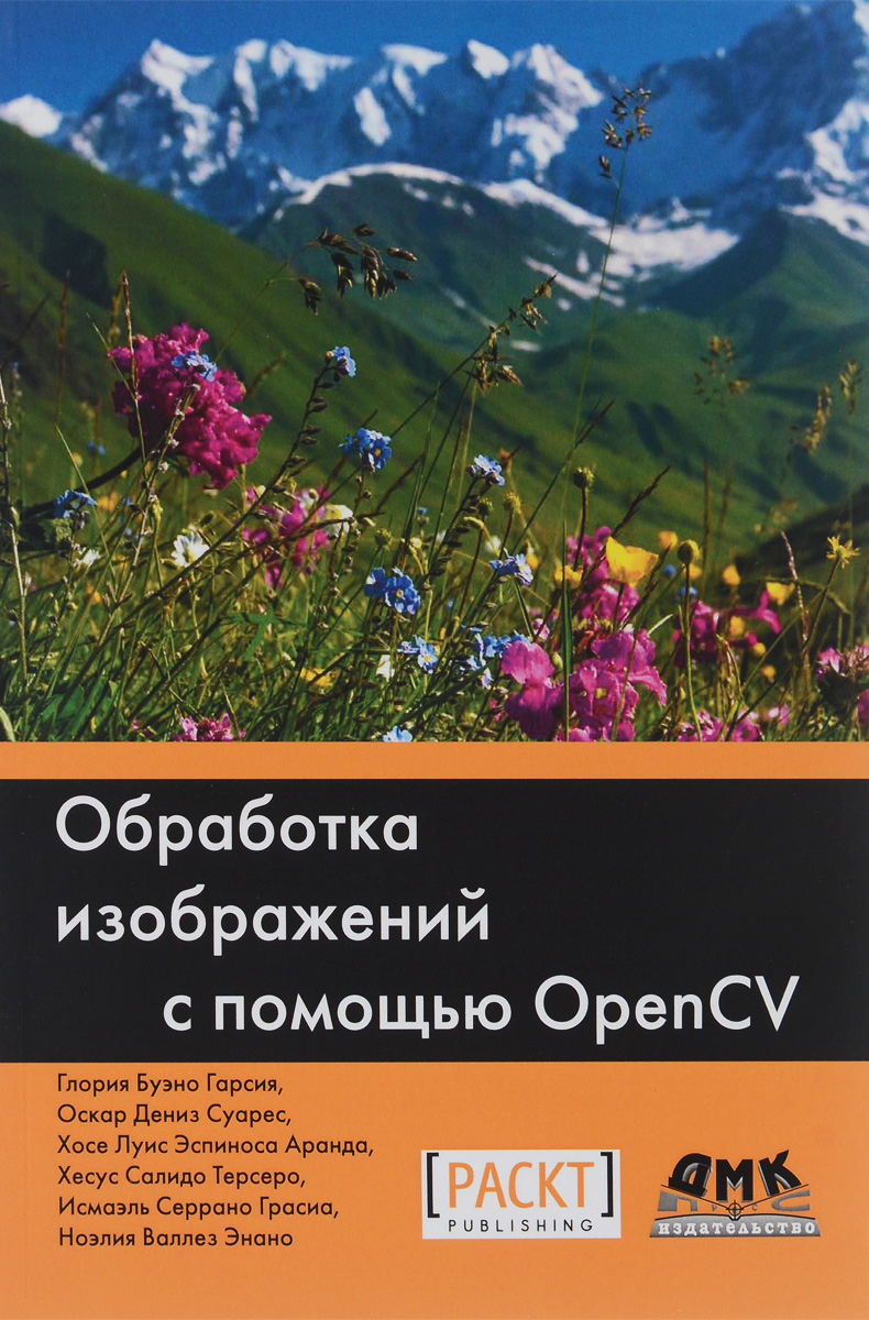     OpenCV