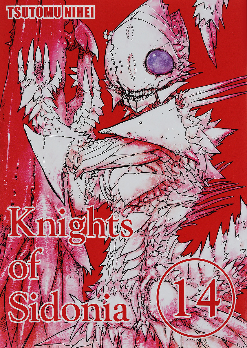 Knights of Sidonia: Volume 14