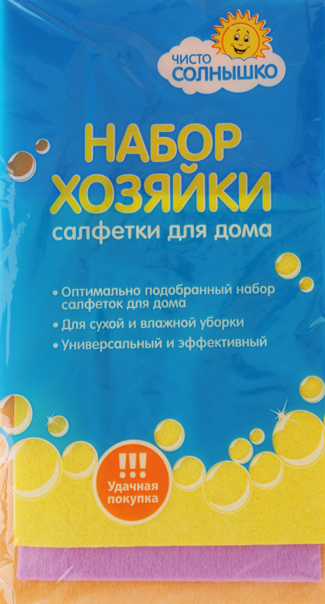 Набор салфеток Чисто Солнышко, 3 штЧС 3.2 Набор салфеток Чисто Солнышко, 3 штЧС 3.2Набор салфеток Чисто Солнышко - удачно подобранных комплект салфеток для комфортной уборки. Изделия применимы для различный поверхностей. Они легко прекрасно впитывают влагу и отжимаются. Подходят для влажной и сухой уборки.В набор входят:Вискозная салфетка (38 х 30 см), целлюлозная салфетка (15,5 х 17 см), вискозная салфетка для пола ( 50 х 60 см).