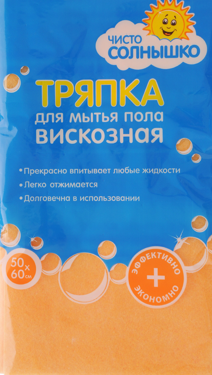 Тряпка для пола Чисто Солнышко, из вискозы, 50 х 60 смЧС 1.1 Тряпка для пола Чисто Солнышко, из вискозы, 50 х 60 смЧС 1.1Тряпка Чисто Солнышко выполнена из вискозы и предназначена для мытья пола. Изделие подходит для любых напольных покрытий. без следа удаляет жидкости, песок и другие загрязнения. Можно использовать с любым чистящим средством и без него. Прекрасно впитывает влагу и отжимается.Разрешена стирка при 60°С.