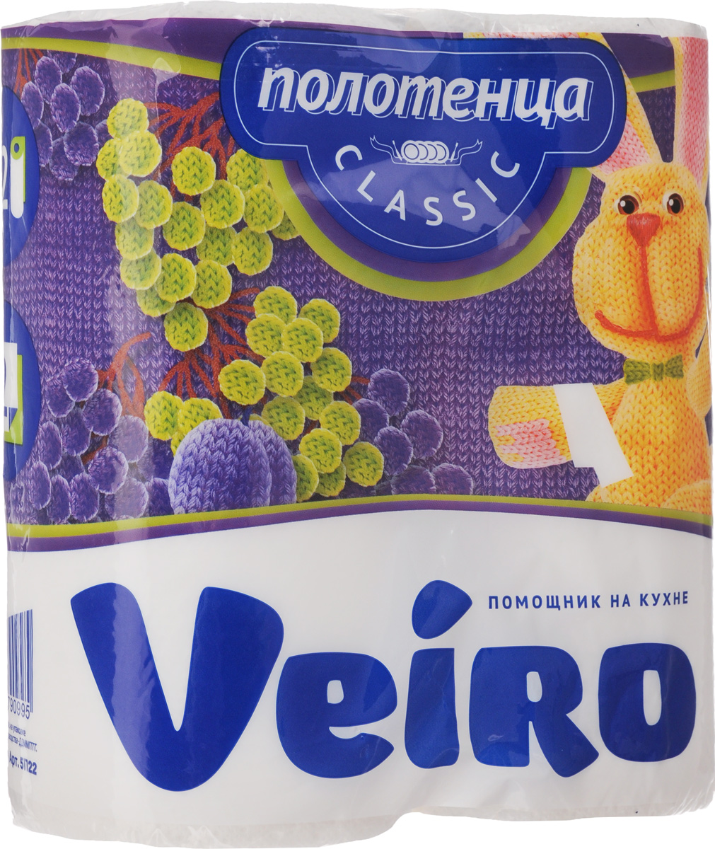 Полотенца бумажные Veiro Classic, двухслойные, 2 рулона