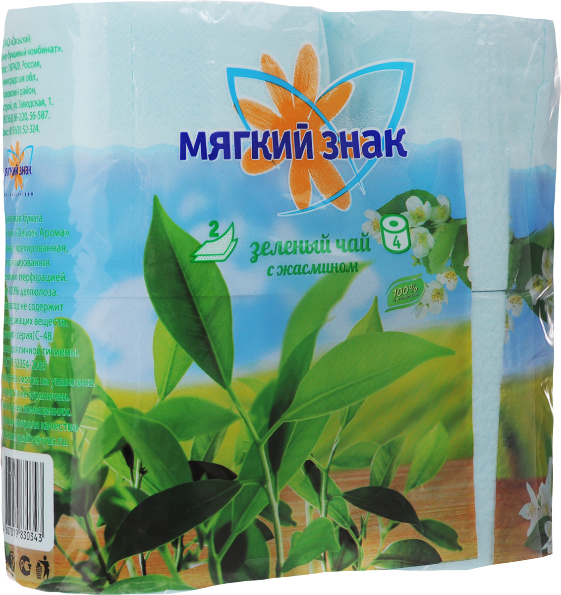 Бумага туалетная Мягкий знак Deluxe. Зеленый чай с жасмином, ароматизированная, двухслойная, 4 рулонаС-48_Зеленый чай Бумага туалетная Мягкий знак Deluxe. Зеленый чай с жасмином, ароматизированная, двухслойная, 4 рулонаС-48_Зеленый чайАроматизированная туалетная бумага Мягкий знак Delux. Зеленый чай с жасмином, выполненная из натуральной целлюлозы и обладает приятным ароматом. Двухслойная туалетная бумага мягкая, нежная, но в тоже время прочная, с отрывом по линии перфорации. Листы имеют рисунок с тиснением.Количество листов: 175 шт. Количество слоев: 2.Размер листа: 12,5 х 9,6 см. Состав: 100% целлюлоза.