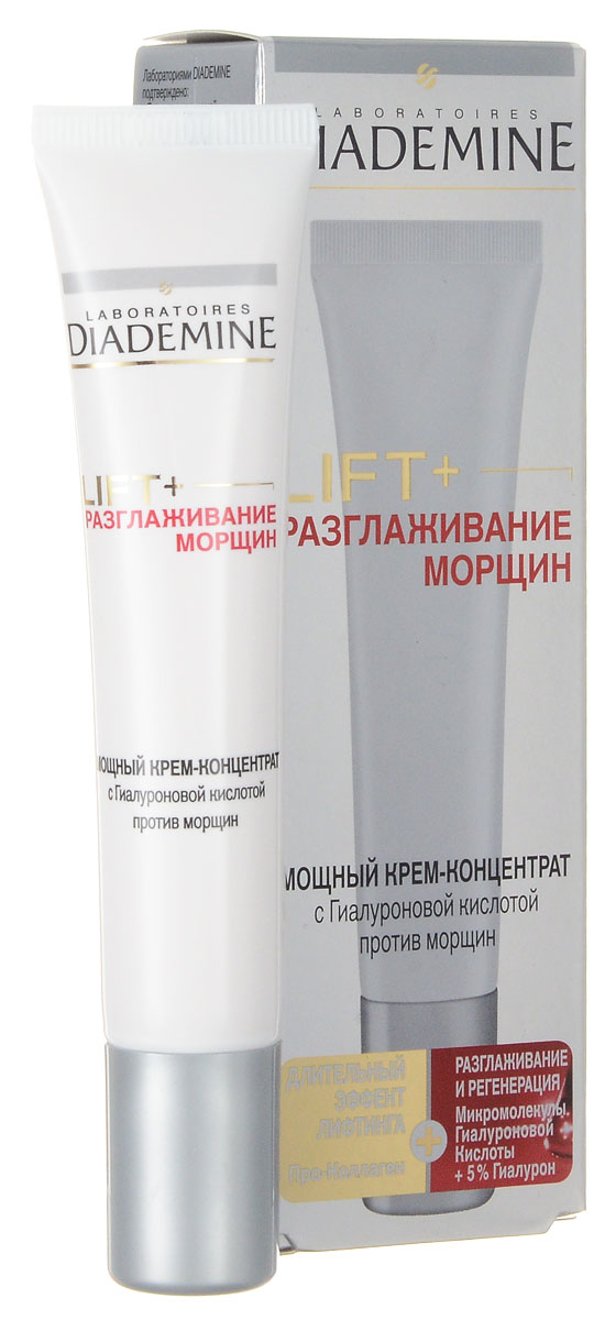 DIADEMINE LIFT + Superfiller разглаживание морщин крем-концентрат, 30 мл9430167 DIADEMINE LIFT + Superfiller разглаживание морщин крем-концентрат, 30 мл9430167LIFT+РАЗГЛАЖИВАНИЕ МОРЩИН Мощный крем концентрат против морщин эффективно разглаживает даже глубокие морщины, укрепляет структуру кожи и контур лица. Мощная формула содержит Микромолекулы гиалуроновой кислоты, которые проникают в кожу и заполняют даже глубокие морщины, разглаживая их. Особая формула стимулирует обновление кожи, улучшает ее упругость и эластичность.ВОЗРАСТНАЯ РЕКОМЕНДАЦИЯ: 35 -55 лет