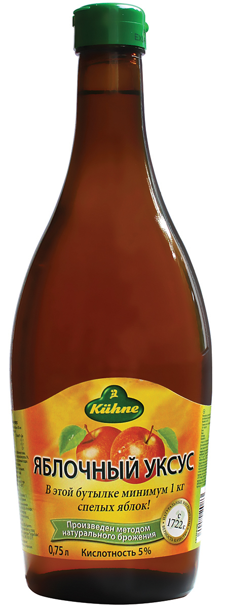 Kuhne Apple Vinegar уксус 5% яблочный, 750 мл0560176 Kuhne Apple Vinegar уксус 5% яблочный, 750 мл0560176В этой бутылке уксуса содержится 1 кг спелых яблок. Его мягкий, фруктовый вкус особенно подходит для свежих салатов, овощей и легких соусов. 5% кислотность получена методом натурального брожения.