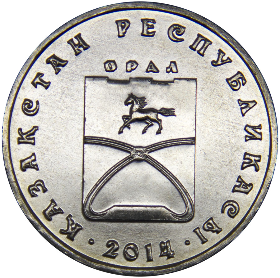 Монета номиналом 50 тенге 