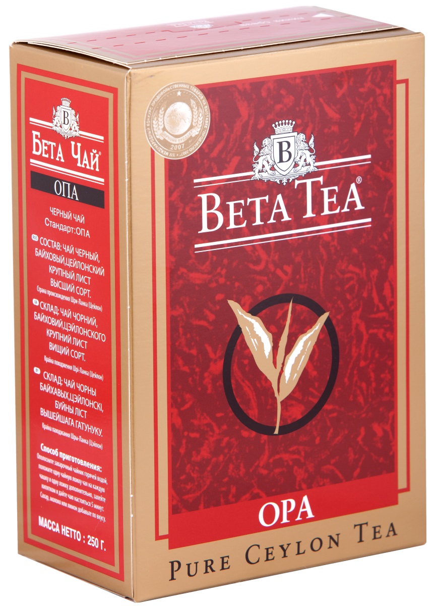 Beta Tea ОПА черный крупнолистовой чай, 250 г4607014860079 Beta Tea ОПА черный крупнолистовой чай, 250 г4607014860079Чай ОПА растет на южных районах Шри-Ланки, на высоте 500 метров над уровнем моря. Зеленые листочки собирают и доводят до темного цвета - такая специфическая обработка дает чаю красивый цвет и тонизирующий эффект. Бета ОПА одинаково вкусен как в горячем так и в холодном виде, он считается одним из самых утонченных сортов цейлонского чая.