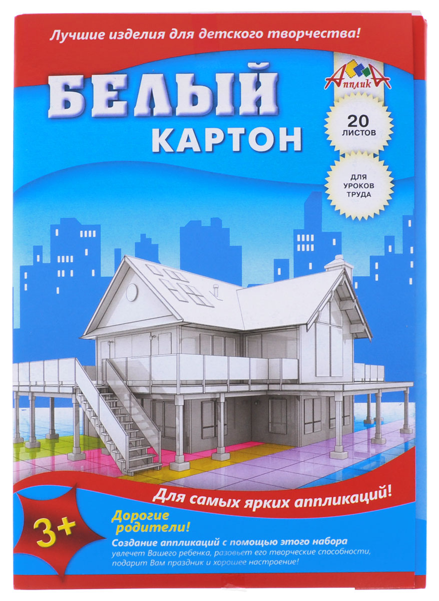 Апплика Набор белого картона 20 листовС2621-00 Апплика Набор белого картона 20 листовС2621-00Набор белого картона Апплика идеально подойдет для творческих занятий в детском саду, школе и дома.Набор состоит из 20 листов белого картона формата А4, упакованных в картонный яркий конверт.Создание поделок и аппликаций из картона - это увлекательный досуг, который позволяет ребенку развивать свои творческие способности.