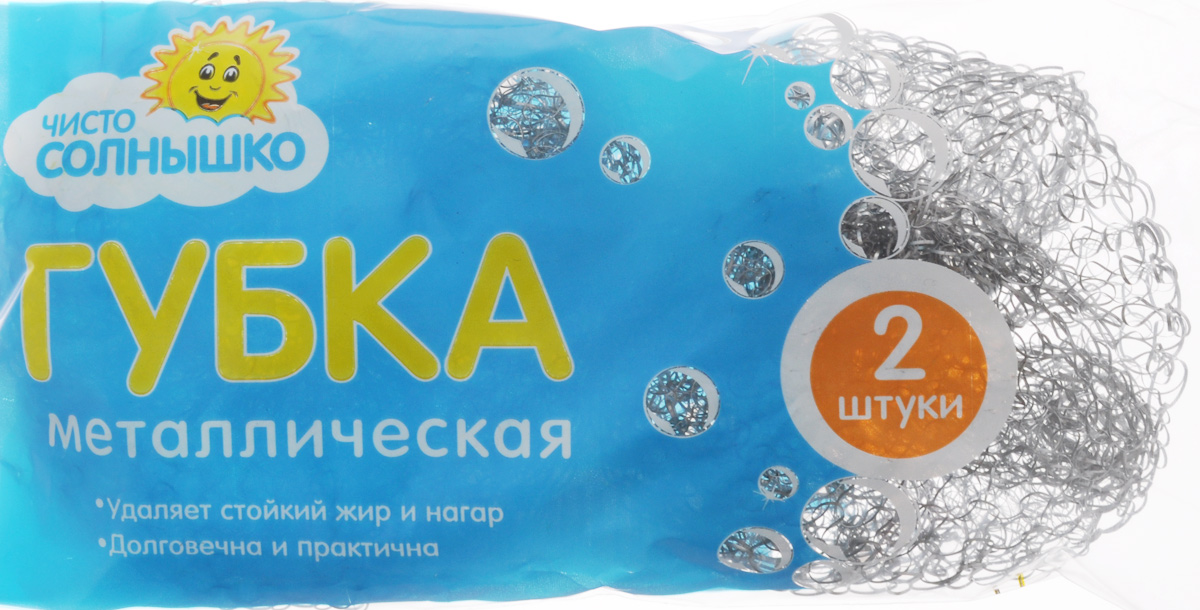 Губка для посуды Чисто Солнышко, металлическая, 2 штЧС 2.4 Губка для посуды Чисто Солнышко, металлическая, 2 штЧС 2.4Губка для мытья посуды Чисто Солнышко изготовлена из коррозионностойкого стального волокна. Предназначена для мытья посуды, чистки раковин и других сильно загрязненных поверхностей. Легко удаляет сажу, пригар, копоть и другие сильные загрязнения. Удобна в применении. Не рекомендуется использовать для стеклокерамических плит и посуды с тефлоновым покрытием.Размер губки: 8,5 х 8,5 х 3 см. Комплектация: 2 шт.