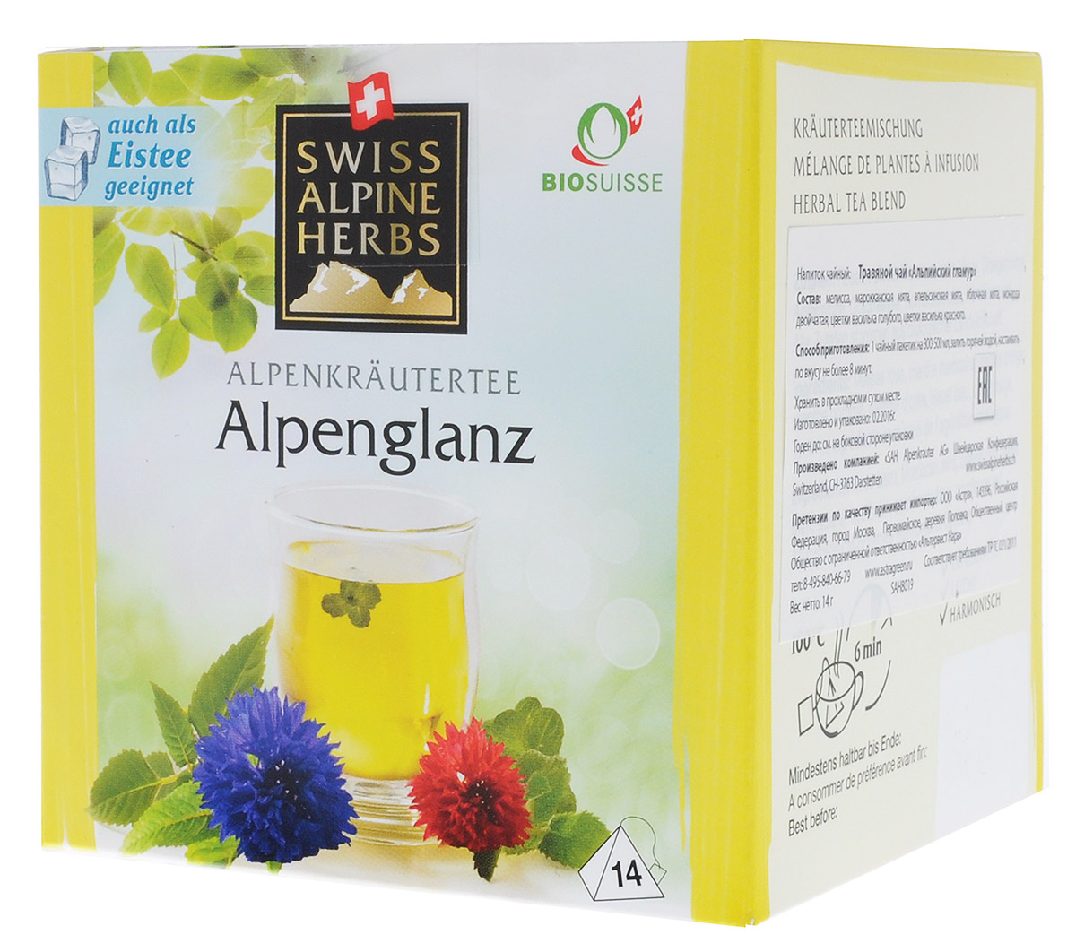 Swiss Alpine Herbs Альпийский гламур травяной чай в пакетиках, 14 штSAH8019 Swiss Alpine Herbs Альпийский гламур травяной чай в пакетиках, 14 штSAH8019Элитный чай в пирамидках Swiss Alpine Herbs- это вкусный, бодрящий и тонизирующий напиток. В его состав входят альпийские травы: мелисса, марокканская мята, апельсиновая мята, яблочная мята, двойчатая монарда, цветки голубого и красного василька. Это не просто вкусный, но и очень полезный чай, который обеспечит ваш организм необходимыми витаминами.