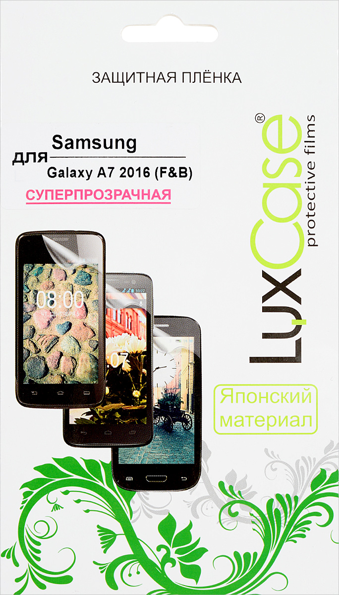 LuxCase защитная пленка для Samsung Galaxy A7 2016 (Front&Back), суперпрозрачная88153 LuxCase защитная пленка для Samsung Galaxy A7 2016 (Front&Back), суперпрозрачная88153Комплект защитных пленок LuxCase для Samsung Galaxy A7 2016 сохраняют экран и заднюю сторону смартфона гладкими и предотвращают появление на смартфоне царапин и потертостей. Структура пленок позволяет им плотно удерживаться без помощи клеевых составов и выравнивать поверхность при небольших механических воздействиях. Пленки практически незаметны на смартфоне.