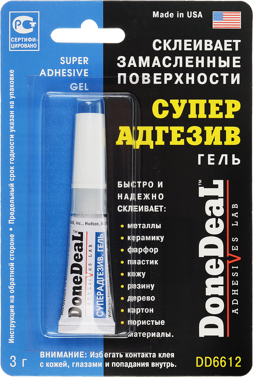 Суперадгезив-гель Done Deal, 3 гDD 6612 Суперадгезив-гель Done Deal, 3 гDD 6612Суперадгезив-гель Done Deal быстро и надежно склеивает: металлы, керамику, пластик, резину, фарфор, кожу, дерево, картон, пористые материалы. Он обладает хорошей адгезией к замасленным, загрязненным и пористым поверхностям. Высоковязкая гелевая формула удобна для нанесения на вертикальные поверхности и склеивания пористых материалов. Непродолжительное время отвердевания позволяет значительно сократить и упростить технологические операции склеивания. Выдерживает воздействие высоких температур и большинства агрессивных жидкостей. Упаковка имеет вмонтированную в крышку пластиковую иголку, которая прочищает отверстие и предотвращает застывание клея. Состав: цианакрилат и добавки. Прочность соединения: 204 кг/см2. Время схватывания: 15 сек. Время отвердевания: 1 мин. Время полной полимеризации: 24 ч.