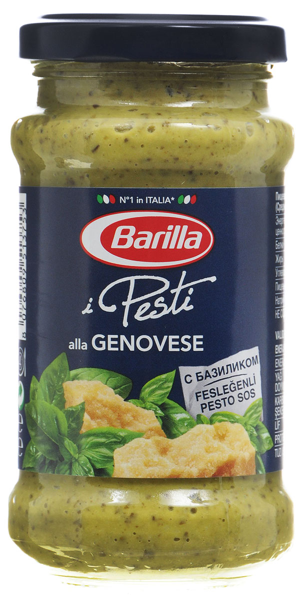 Barilla Pesto Genovese соус песто, 190 г sacla pesto genovese tofu bio с тофу песто соус по генуэзски био 190 г
