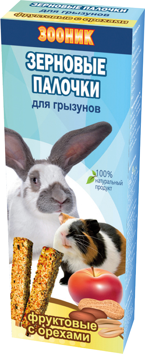 Зерновые палочки Зооник, для грызунов, фруктовые с орехами, 2 шт4020 Зерновые палочки Зооник, для грызунов, фруктовые с орехами, 2 шт4020Зерновые палочки Зооник - изготовлены из натуральных компонентов, скрепленных на яичной основе вокруг съедобной деревянной палочки. Входящие в состав фрукты являются дополнительным источником натуральных витаминов, а орехи натуральный источник необходимых питательных веществ.Лакомство является прекрасным и вкусным дополнением к основному рациону вашего питомца.