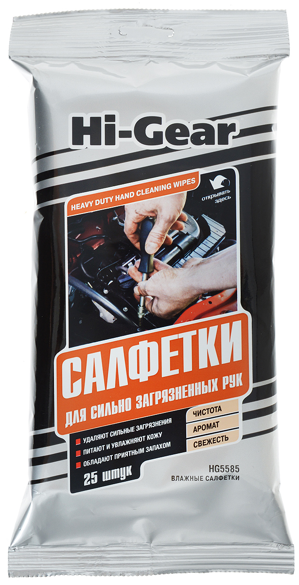 Салфетки влажные Hi-Gear, для сильно загрязненных рук, 25 штHG 5585 Салфетки влажные Hi-Gear, для сильно загрязненных рук, 25 штHG 5585Специально подобранная композиция очищающего лосьона и активных компонентов влажных салфеток Hi-Gear позволяет эффективно удалять стойкие загрязнения с кожи рук. Салфетки справляются с такими трудноудаляемыми загрязнениями, как технические жидкости и смазки, а также пищевой жир. Придают коже приятный аромат и ощущение чистоты. В состав пропитывающего лосьона входят косметические очистители, противовоспалительные компоненты, кондиционирующие добавки, которые смягчают и питают кожу рук, обеспечивая ей максимальную защиту и уход. Незаменимы в дороге, при работе с автомобилем и на отдыхе. Удобная компактная упаковка позволяет всегда держать салфетки под рукой. Состав: деминерализованная вода, менее 15%: изопропанол, менее 5%: ПАВ, комплексообразователь, диэтаноламид кокосового масла, пропиленгликоль, эмульгатор, d-лимонен, эфиры пропиленгликоля, консервант, отдушка.Товар сертифицирован.