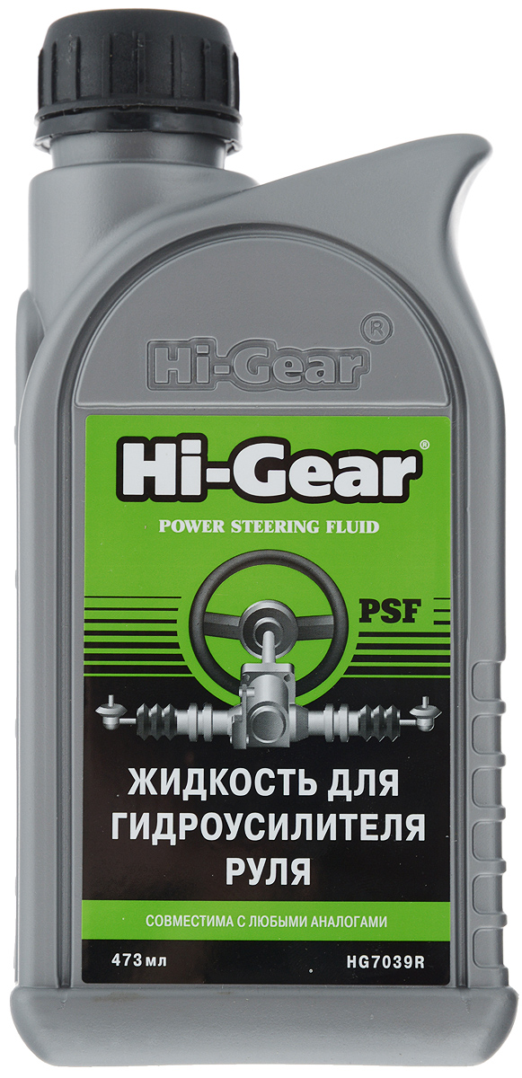 Жидкость для гидроусилителя руля Hi-Gear, 473 млHG 7039 R Жидкость для гидроусилителя руля Hi-Gear, 473 млHG 7039 RВысококачественная жидкость Hi-Gear для использования в рулевом управлении современных легковых и грузовых автомобилей, оснащенных гидроусилителем. Обеспечивает оптимальные рабочие характеристики рулевого управления. Обладает стабильной вязкостью в широком диапазоне эксплуатационных температур, высокими антиокислительными и антикоррозионными свойствами. Содержит специальные добавки, подавляющие пенообразование и восстанавливающие эластичность сальников. Жидкость совместима с аналогичными жидкостями для гидроусилителей руля.Состав: высокоочищенная масляная основа, менее 30%: масло индустриальное высокоочищенное, менее 15%: пакет присадок, менее 5%: краситель.Товар сертифицирован.