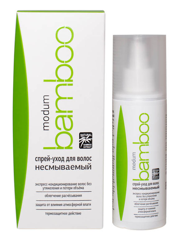 Modum Bamboo Спрей-уход для волос несмываемый, 150 млC088-304 Modum Bamboo Спрей-уход для волос несмываемый, 150 млC088-304Кондиционирующий спрей серии Modum Bamboo позволит быстро разгладить, дисциплинировать непослушные волосы, придать прическе аккуратный вид.Благодаря входящим в состав Гидролизованным протеинам пшеницы и D-пантенолу спрей активно ухаживает за волосами, наполняя и удерживая в стержне влагу, делая волосы более эластичными, предупреждая ломкость и сечение. Протеины восстанавливают поврежденные участки кутикулярного слоя, формируют на волосах защитную пленку, зрительно утолщают волос. Экстракт Бамбука выступает как природный антиоксидант, защищает волосы от агрессивных внешних воздействий. -Экспресс кондиционирование волос без утяжеления и потери объема-Облегчение расчесывания-Защита от влияния атмосферной влаги-Восстановление поврежденных участков волос-Термозащитное действиеСпрей-уход может наноситься как на влажные, так и на сухие волосы. При нанесении на сухие волосы он не утяжеляет, не склеивает волосы, сохраняет объем прически, облегчает расчесывание, придает волосам более здоровый вид. При нанесении на влажные волосы выступает в качестве кондиционера, защищает волосы от повреждающего воздействия высоких температур при укладке, обладает легким стайлинговым эффектом.