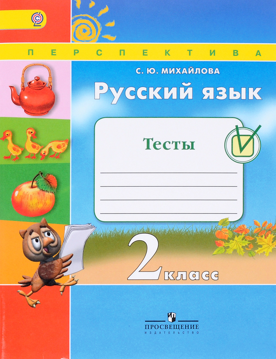 Русский язык подготовка у гиа девятова 7 класс