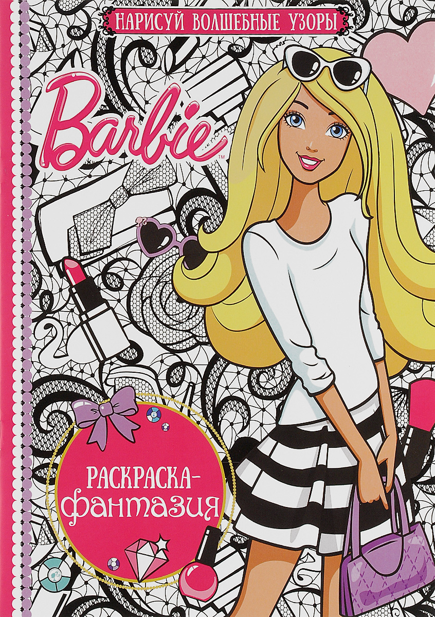 Barbie. -