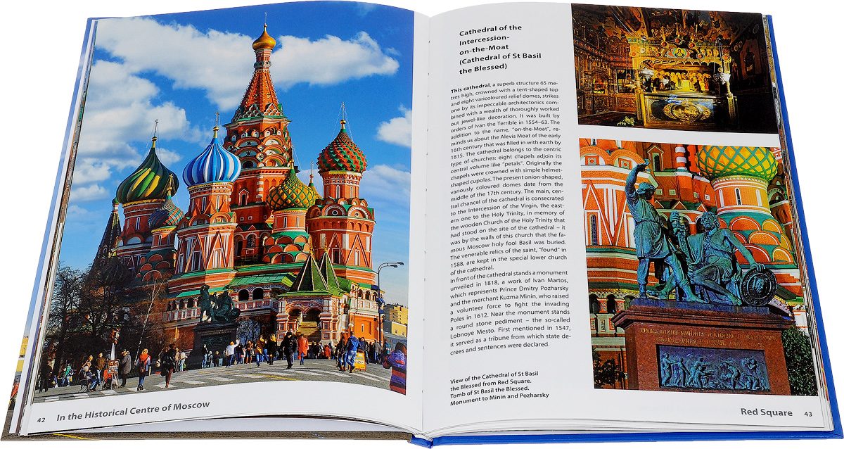 Moscow. Art Book