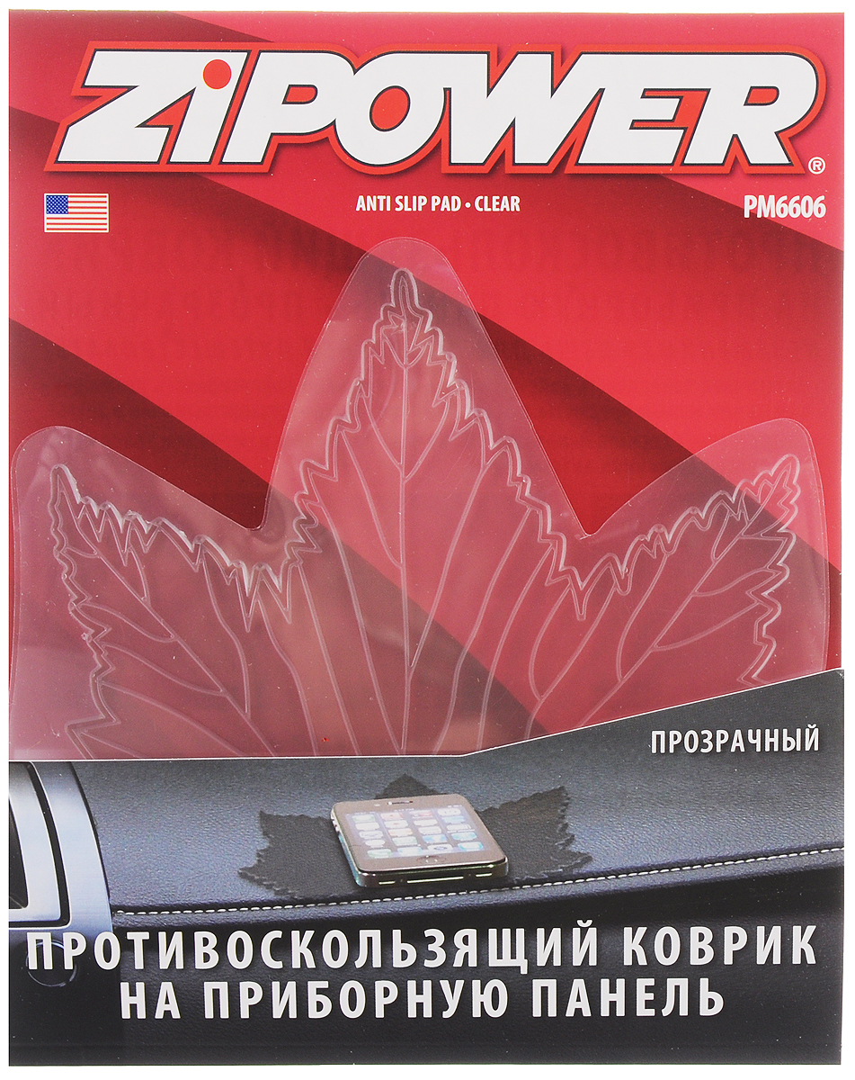 Противоскользящий коврик на приборную панель Zipower, 13 х 13 смPM 6606 Противоскользящий коврик на приборную панель Zipower, 13 х 13 смPM 6606Противоскользящий коврик на приборную панель Zipower - незаменимая вещь для любителей путешествовать. Эластичная поверхность коврика позволяет зафиксировать размещенные на нем мелкие предметы: мобильный телефон, солнцезащитные очки и другое. Коврик препятствует соскальзыванию предметов при изменении скорости и траектории движения автомобиля. Коврик сцепляется с любой поверхностью посредством особенного нанопокрытия, создающего вакуум, не оставляет следов. Имеет оригинальную форму кленового листа. Коврик крепко держит предмет. Легко моется (не теряя своих свойств). Экологически безопасен, так как не имеет в составе клеев и других примесей.