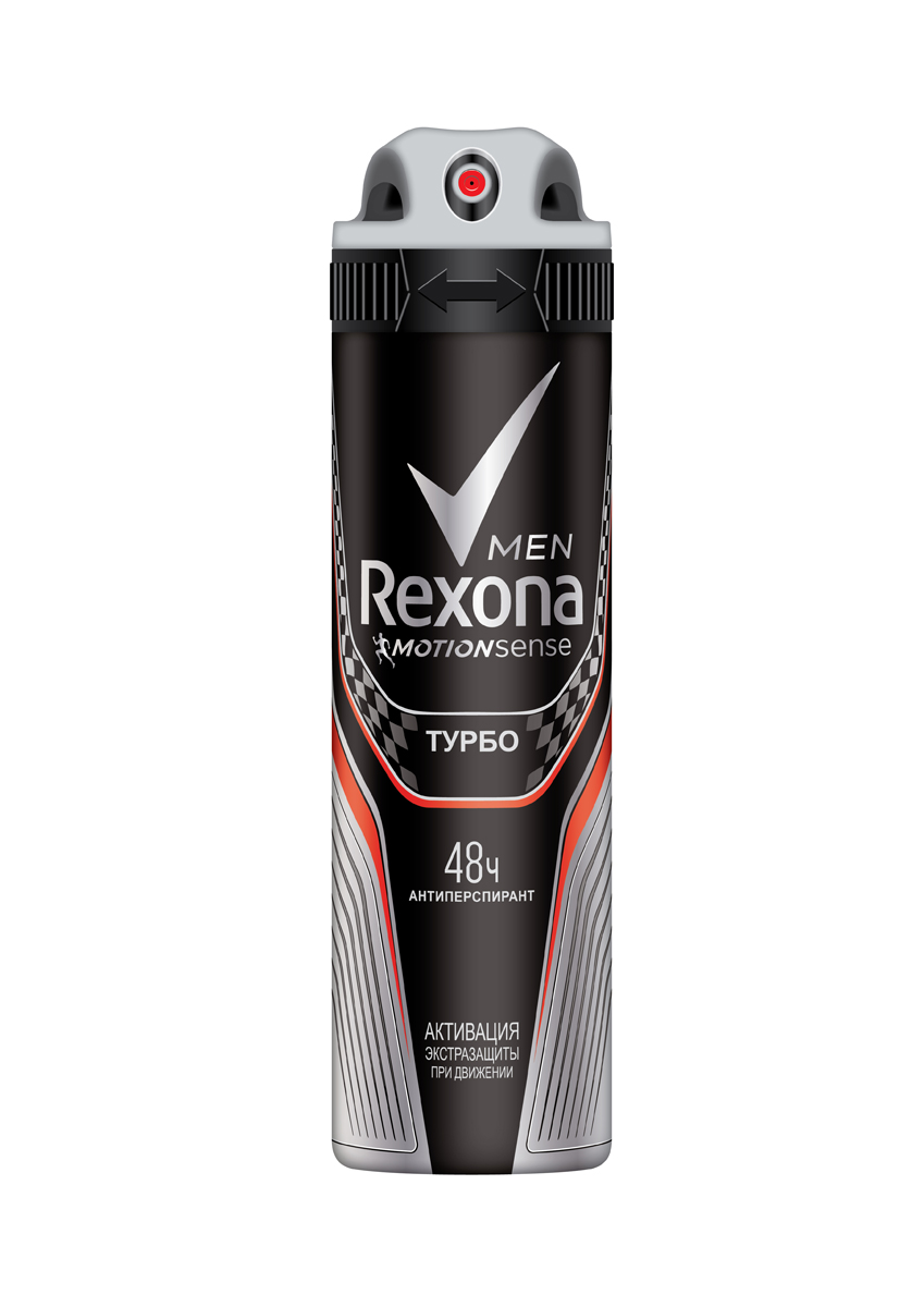 Rexona Men Motionsense Антиперспирант аэрозоль мужской Турбо 150 мл52019580 Rexona Men Motionsense Антиперспирант аэрозоль мужской Турбо 150 мл52019580Представляем новинку, разработанную в рамках спонсорства команды Lotus F1 Team – Rexona Lotus F1! Антиперспирант обеспечивает эффективную защиту в течение 48 часов, а также обладает новым уникальным взрывным и бодрящим ароматом с нотами лимона, шалфея и мускатного ореха.