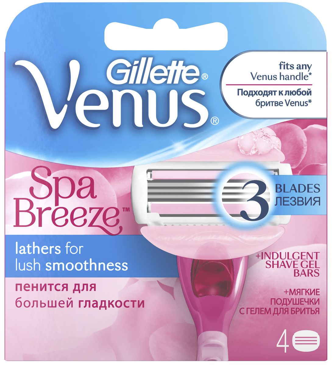 Venus Сменные кассеты для бритья Spa Breeze, 4 шт.VNS-80244195 Venus Сменные кассеты для бритья Spa Breeze, 4 шт.VNS-80244195Почувствуй себя богиней!Делает бритье таким легким!Сменные кассеты Venus SPA Breeze 2 в 1: подушечки геля для бритья, обогащенные натуральными маслами, со свежим тропическим запахом встроены в бритву. С Venus SPA Breeze не нужен гель для бритья.- Встроенные гелевые подушечки, образующие обильную пену при бритье. Не нужен гель для бритья! Гелевые подушечки образуют легкую пену, обеспечивая удобное и быстрое бритье.- 3 лезвия для чистого бритья. Гладкое бритье и шелковистая кожа на всех изгибах всего одним движением бритвы.- Микрогребни. Приподнимают волоски, защищают кожу от порезов, обеспечивая более комфортное бритье.- Все сменные кассеты Venus подходят ко всем бритвам Venus.Срок хранения – 5 лет.Страна производства – Польша.