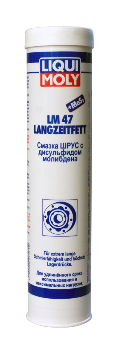 Смазка LiquiMoly LM 47 Langzeitfett + MoS2 , с дисульфидом молибдена, 0,4 кг7574 Смазка LiquiMoly LM 47 Langzeitfett + MoS2 , с дисульфидом молибдена, 0,4 кг7574Консистентная смазка на минеральной основе с литиевым комплексом и ЕР-присадками, усиленная дисульфидом молибдена для смазки ШРУСов и подшипников.