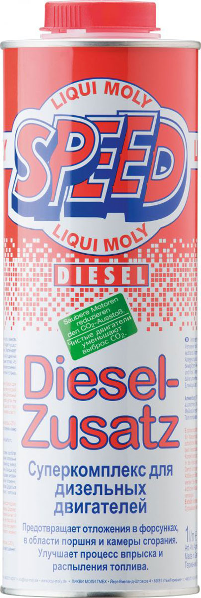 Суперкомплекс для дизельных двигателей Liqui Moly Speed Diesel Zusatz, 1 л1975 Суперкомплекс для дизельных двигателей Liqui Moly Speed Diesel Zusatz, 1 л1975Средство комплексного действия Liqui Moly Speed Diesel Zusatz: мягко очищает топливную систему, защищает от коррозии, улучшает сгорание топлива, повышая мощность двигателя и снижая расход дизельного топлива. Мягкий состав комплекса эффективно работает при постоянном использовании средства, позволяя добиться высокой производительности топливной системы и двигателя и их защищенности даже в условиях использования топлива переменного качества.Особенности:Обеспечивает чистоту и предотвращает отложения в топливной системе и камере сгорания.Обеспечивает оптимальное сжигание и в результате малый расход топлива.Предотвращает пригорание и осмоление форсуночных игл.Повышает мощность и экономичность.Защищает топливный насос, форсуночные иглы, зону с цилиндрами/поршнями и выпускными клапанами.Легкий запуск зимой без разогрева.Бережный процесс сжигания.Основа: комбинация присадок в жидкости-носителе.