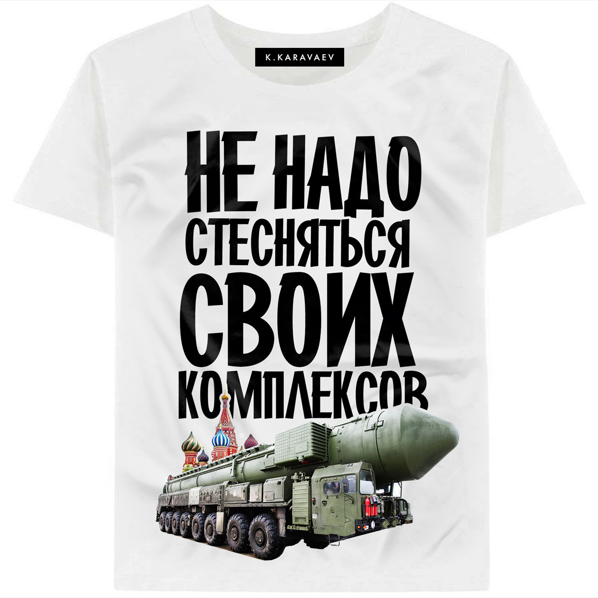 Футболка K.Karavaev Комплексы, цвет: белый. 001-004-01/001. Размер XL (52)001-004-01/001 Футболка K.Karavaev Комплексы, цвет: белый. 001-004-01/001. Размер XL (52)001-004-01/001Стильная футболка K.Karavaev, выполненная из высококачественного эластичного хлопка, обладает высокой воздухопроницаемостью и гигроскопичностью, позволяет коже дышать.Модель с короткими рукавами и круглым вырезом горловины - идеальный вариант для создания модного современного образа.