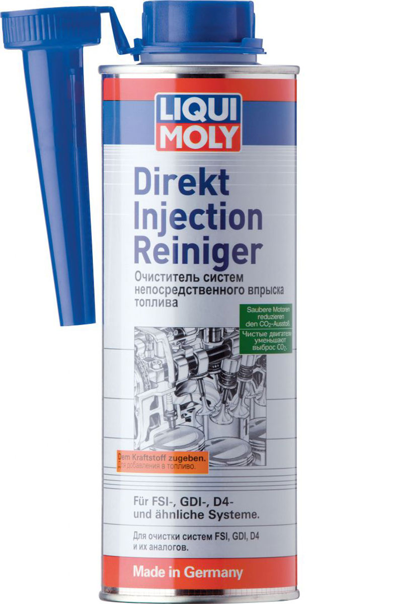 Очиститель систем непосредственного впрыска топлива Liqui Moly Direkt Injection Reiniger, 0,5 л7554 Очиститель систем непосредственного впрыска топлива Liqui Moly Direkt Injection Reiniger, 0,5 л7554Liqui Moly Direkt Injection Reiniger - специальное средство для очистки форсунок непосредственного впрыска систем GDI, FSI, D4 и подобных. Заменяет очистку на специальном стенде. Позволяет быстро и эффективно удаляет нагар, смолы и отложения. Снижает расход топлива и выбросы вредных веществ.Особенности:Гарантирует оптимальную работу двигателя и точную дозировку топлива.Уменьшает количество вредных веществ в выхлопе.Сокращает расход топлива.Специально для двигателей с катализатором.Защищает дорогие конструктивные элементы от износа и коррозии.Надежно удаляет отложения во всей топливной системе, включая камеру сгорания.Улучшает холодный запуск и стабильность холостого хода.Основа: присадки в жидкости-носителе.Товар сертифицирован.