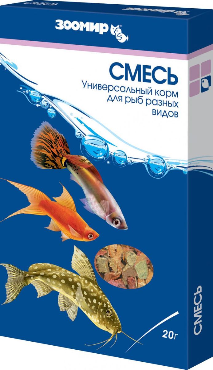 Корм для рыб Зоомир Смесь, 20 г525 Корм для рыб Зоомир Смесь, 20 г525Зоомир Смесь - универсальный корм для большинства обитателей аквариумов. Представляет собой кормовую смесь, состоящую из мотыля, дафнии, гаммаруса - цельных или в составе гранул и хлопьев. Гранулы и хлопья содержат также рыбную и травяную муку, дрожжи, витаминный комплекс и вещества, способствующие проявлению яркой естественной окраски рыб. Богатый состав обеспечивает необходимое разнообразие и удовлетворение потребностей рыб в питании. Рекомендуется для регулярного кормления большинства аквариумных рыб, черепах, лягушек, моллюсков и ракообразных.Состав: гаммарус, дафния, мотыль, мука рыбная, мука травяная, мука пшеничная, мука кукурузная, соевый белок, морские водоросли, витаминный комплекс.Товар сертифицирован.
