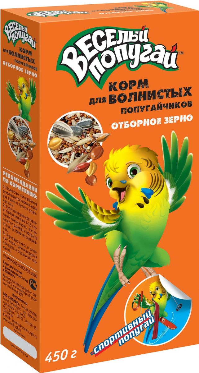 Корм для волнистых попугаев Веселый попугай, отборное зерно, 450 г660 Корм для волнистых попугаев Веселый попугай, отборное зерно, 450 г660В корме Веселый попугай есть все, что нужно для здоровой и активной жизни волнистых попугаев: солнечное просо, канареечное семя, вкусный подсолнечник, питательный овес, семена луговых трав, льна и рапса.Корм изготавливается только из высококачественного отборного зерна и содержит необходимые витамины, микро- и макроэлементы. Корм Веселый попугай - это гарантия полноценной, здоровой и активной жизни пернатого друга! Состав: семена разных сортов проса и подсолнечника, овес, овсянка, семена канареечника, льна, рапса и луговых трав.Товар сертифицирован.