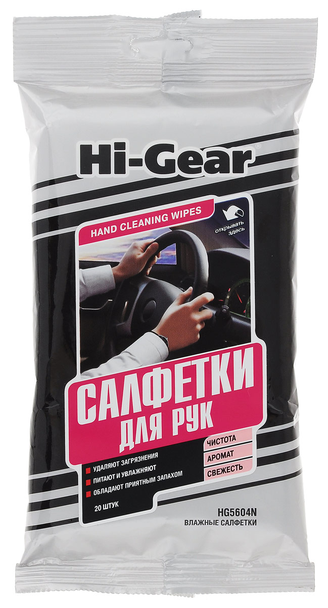 Салфетки для рук Hi-Gear, 20 штHG 5604 N Салфетки для рук Hi-Gear, 20 штHG 5604 NСалфетки для рук Hi-Gear эффективно, не раздражая кожу, удаляют с рук различные сильные загрязнения. Устраняют большинство неприятных запахов, придают коже приятныйаромат, ощущение чистоты. В состав пропитывающего лосьона входят косметические растворители, противовоспалительные компоненты (бактериостатики) и кондиционирующие добавки. Великолепно смягчают кожу рук за счет глицерина и комплекса жирныхкислот растительного происхождения. Деликатная,pH-сбалансированная формула пропитывающего лосьона безопасна для кожи. Незаменимое средство для гаража, мастерской, дачи.Состав: нетканый материал, деминерализованная вода, менее 5%: экстракт алоэ, ПЭГ-40 гидрогенизированное кастровое масло, пропиленгликоль, кокамидопропил бетаин, цетримониум хлорид, ЭДТА (трилон Б), бензоизотиазолинон и метилизотиазолинон, йодопропинил бутилкарбамат, лимонная кислота, отдушка.