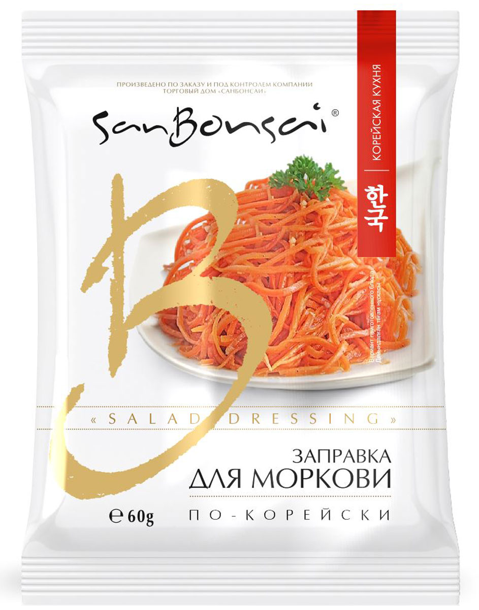 SanBonsai заправка для моркови по-корейски, 60 г8275 SanBonsai заправка для моркови по-корейски, 60 г8275Заправка для моркови по-корейски SanBonsai разработана в соответствии с традициями Кореи и вкусами европейца. Продукт произведен на основе растительных масел. Это блюдо, как ни странно, было придумано в Узбекистане жителями Кореи, чтобы не забывать вкус родины.Способ приготовления: 600 г моркови нашинковать тонкой соломкой, поместить в дуршлаг и обдать кипятком. Выложить в глубокую посуду. Залить заправкой из пакета, перемешать и поставить в холодильник на 1 час. Получится 660 г салата.