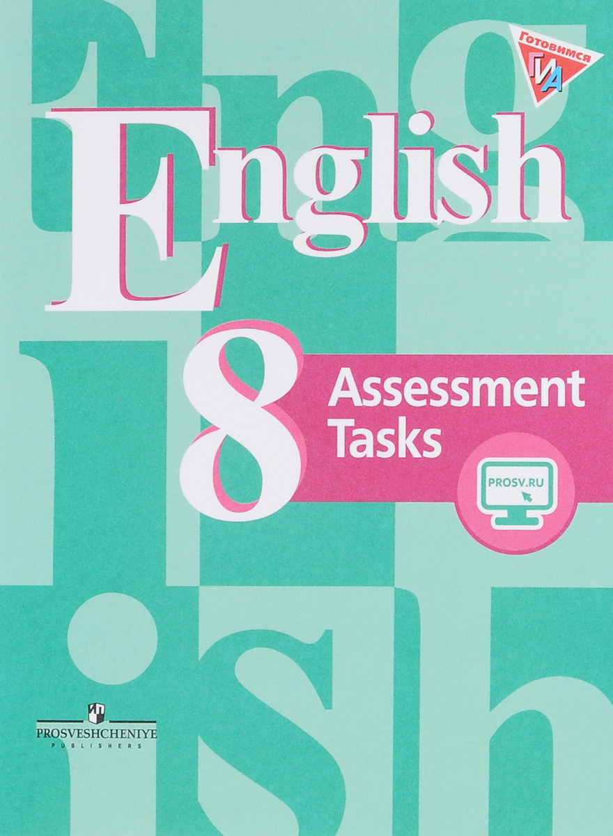 English 8: Assessment Tasks /  . 8 .  .    