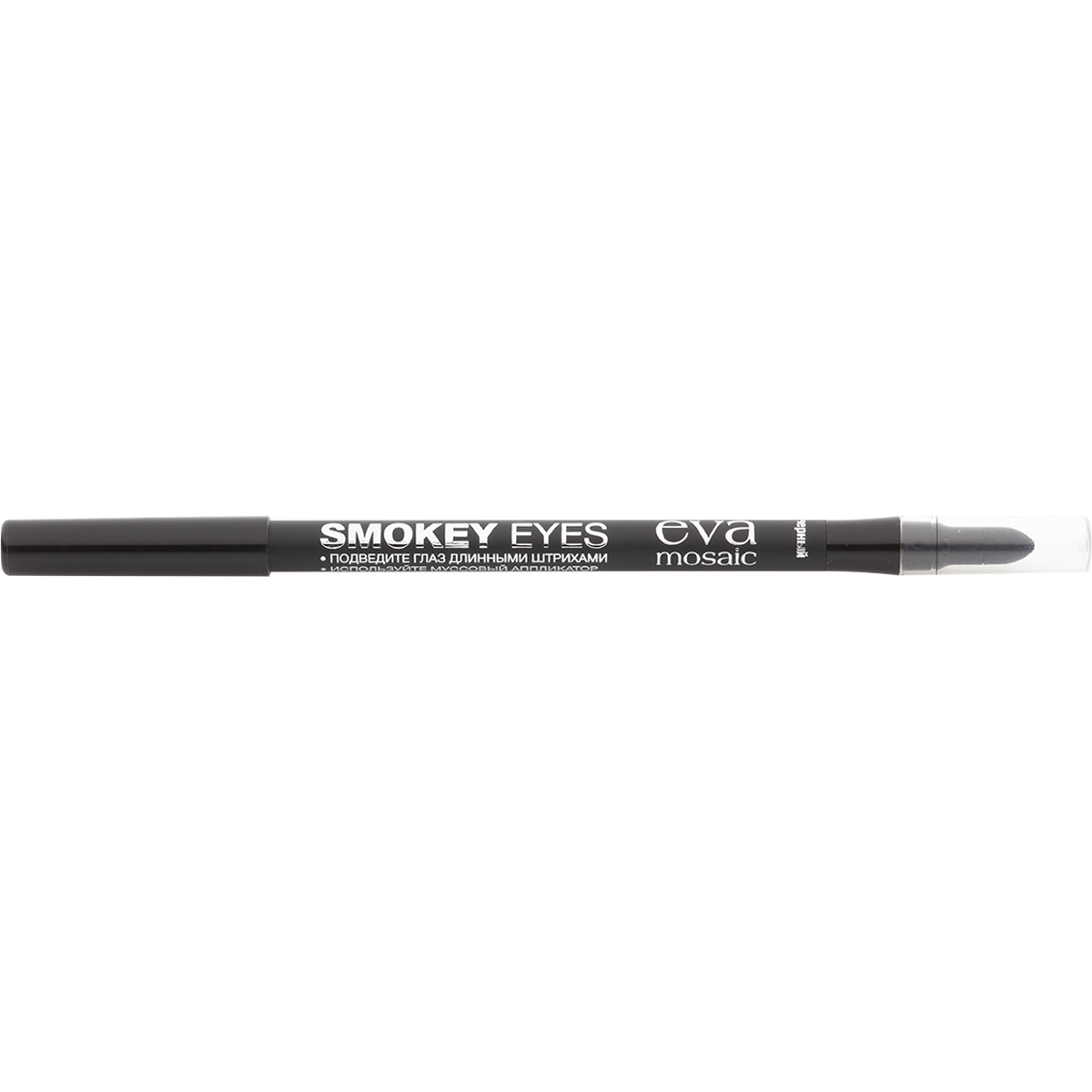 Eva Mosaic Карандаш для глаз Smokey Eyes с аппликатором, 1,2 г, Черный665010 Eva Mosaic Карандаш для глаз Smokey Eyes с аппликатором, 1,2 г, Черный665010Мягкий карандаш с аппликатором для легкой и плавной растушевки.- интенсивный цвет- четкая линия- эргономичный спонжик для легкой растушевки