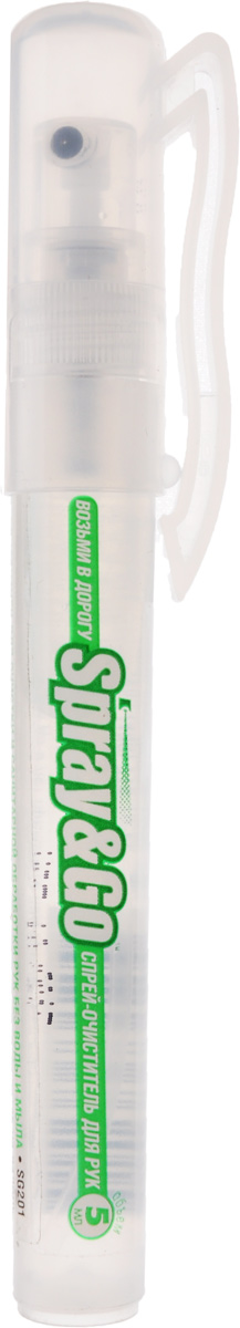 Спрей-очиститель для рук Spray&Go. SG 201SG 201 Спрей-очиститель для рук Spray&Go. SG 201SG 201Спрей Spray&Go предназначен для гигиенической обработки рук в условиях, когда невозможноиспользовать воду и мыло. Гарантированно удаляет большинство загрязнений,эффективен против наиболее распространенных болезнетворных бактерийи вирусов гриппа и ОРВИ. Содержит смягчающие добавки. Придает коже ощущение чистотыи свежести. Имеет приятный запах. Не требуетсмывания водой. Удобная и компактная упаковкапозволяет всегда держать средство под рукой. Состав: изопропанол, вода: менее 5%, алоэ вера, глицерин, экосепт, отдушка.