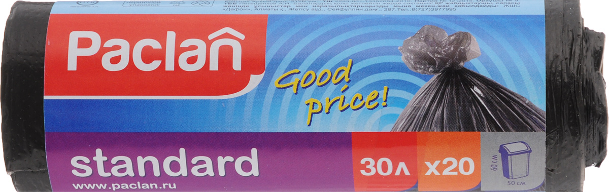 Мешки для мусора Paclan Standart, 30 л, 20 шт402100/163457 Мешки для мусора Paclan Standart, 30 л, 20 шт402100/163457Мешки Paclan Standart, выполненные из высококачественного полиэтилена, обеспечат чистоту и гигиену в квартире. Они удобны для сбора и удаления мусора, занимают мало места, практичны в использовании. Благодаря удобным размерам, мешки легко вкладываются в ведро.Размер мешка: 50 х 60 см. Комплектация: 20 шт.Уважаемые клиенты! Обращаем ваше внимание на то, что упаковка может иметь несколько видов дизайна. Поставка осуществляется в зависимости от наличия на складе.