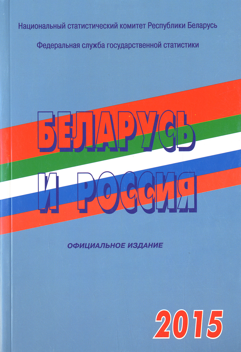 Купить Книги Бу В Беларуси