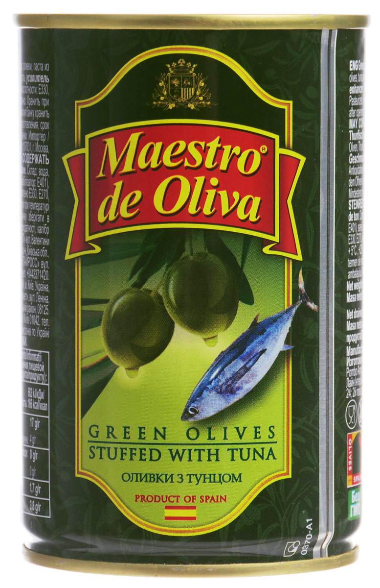 Maestro de Oliva оливки с тунцом, 300 г maestro de oliva оливки крупные с анчоусом 350 г