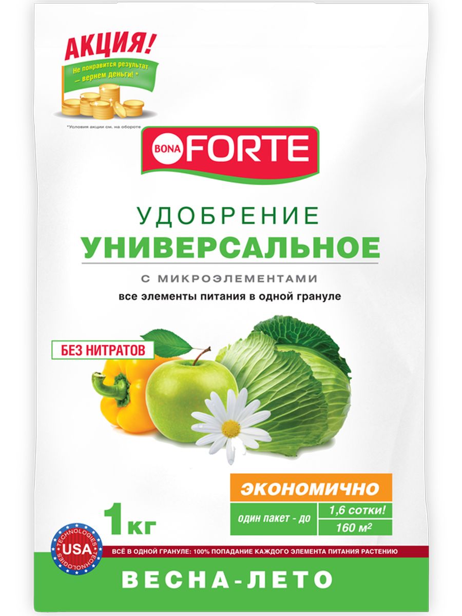 Удобрение комплексное гранулированное Bona Forte, универсальное марка NPK 15-15-15 с микроэлементами, 1 кгBF-23-01-012-1 Удобрение комплексное гранулированное Bona Forte, универсальное марка NPK 15-15-15 с микроэлементами, 1 кгBF-23-01-012-1Удобрение содержит основные элементы питания в легкоусвояемой форме и сбалансированном соотношении, способствует хорошему росту растений и получению высокого урожая: Произведено по уникальной передовой технологии ALL IOG, обеспечивающей важные качественные преимущества перед традиционным смешением: Равномерное внесение - содержание всех компонентов в одной грануле обеспечивает 100 % попадание каждого элемента питания растению; Хорошая растворимость обеспечивает быстрый эффект при применении удобрения; Экономичное расходование.