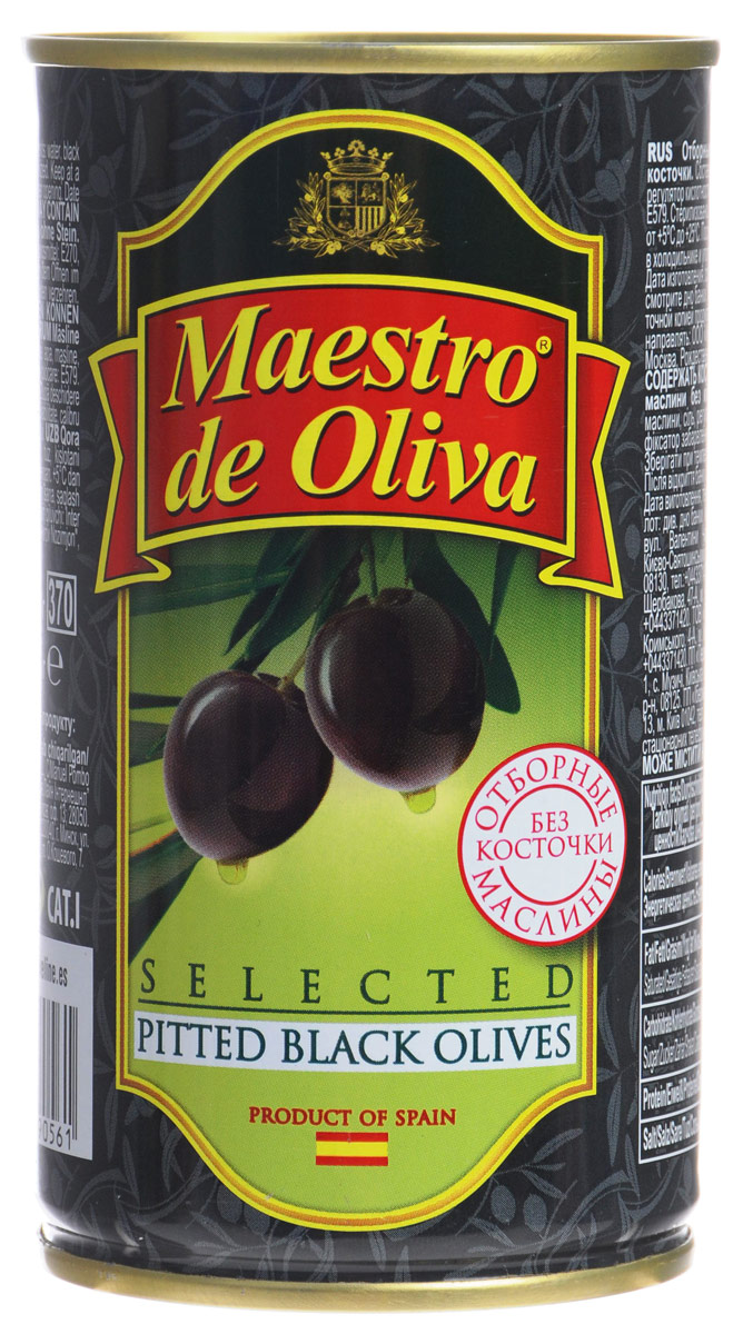 Maestro de Oliva маслины супергигант без косточек, 425 г maestro de oliva маслины супергигант без косточек 425 г