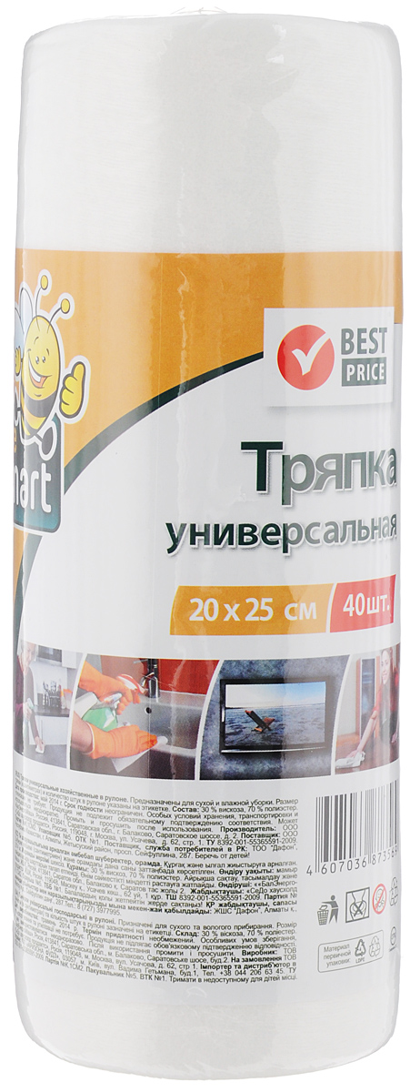 Тряпка универсальная Beesmart, 20 х 25 см, 40 шт410023 Тряпка универсальная Beesmart, 20 х 25 см, 40 шт410023Универсальные тряпки Beesmart, выполненные из 30% вискозы и 70% полиэстера, предназначены для сухой и влажной уборки. Комплект состоит из 40 тряпок в рулоне.После использования необходимо промыть и высушить.Размер тряпки: 20 х 25 см.