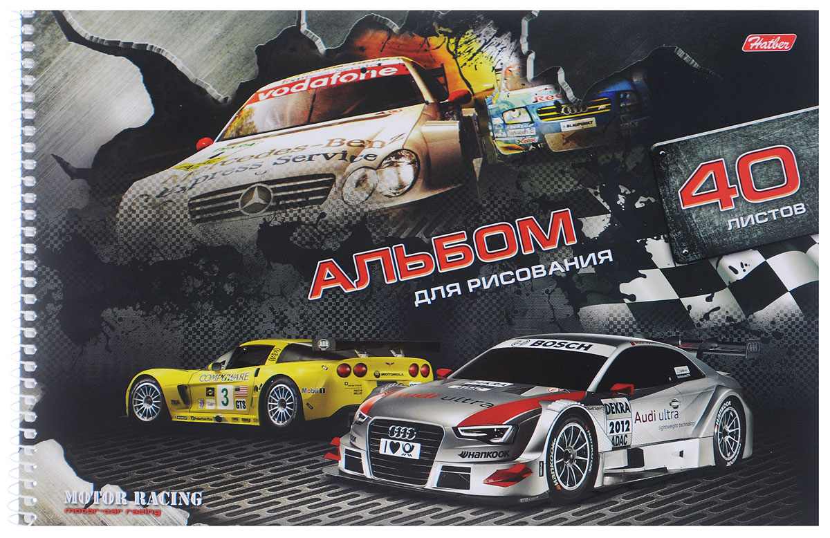 Hatber Альбом для рисования Motor Racing 40 листов 0958140А4вмBсп_09581 Hatber Альбом для рисования Motor Racing 40 листов 0958140А4вмBсп_09581Альбом для рисования Hatber Motor Racing будет вдохновлять ребенка на творческий процесс. Альбом изготовлен из белоснежной бумаги с яркой обложкой из плотного картона, оформленной изображением гоночных авто. Внутренний блок альбома состоит из 40 листов бумаги, которые снабжены микроперфорацией и являются отрывными. Способ крепления - спираль.Высокое качество бумаги позволяет рисовать в альбоме карандашами, фломастерами, акварельными и гуашевыми красками. Во время рисования совершенствуется ассоциативное, аналитическое и творческое мышление. Занимаясь изобразительным творчеством, малыш тренирует мелкую моторику рук, становится более усидчивым и спокойным и, конечно, приобщается к общечеловеческой культуре.