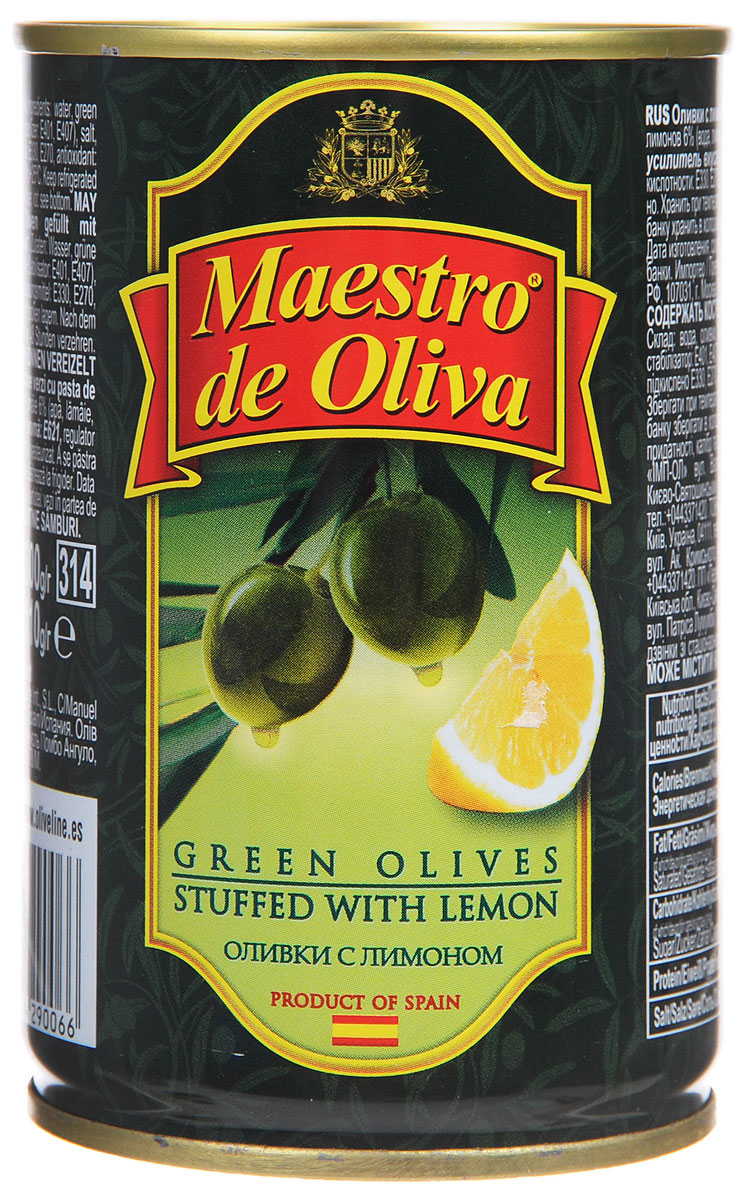 Maestro de Oliva оливки с лимоном, 300 г maestro de oliva оливки крупные с анчоусом 350 г