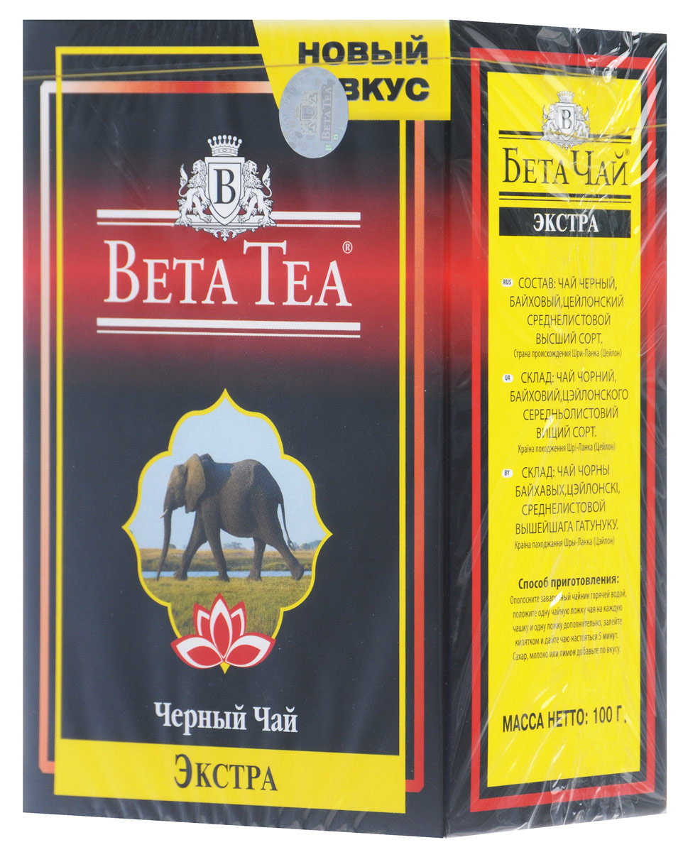 Beta Tea Extra Новый вкус черный листовой чай, 100 г4607014862349 Beta Tea Extra Новый вкус черный листовой чай, 100 г4607014862349Чай Beta Tea Extra производится из высококачественного сырья, выращенного на лучших плантациях мира. Отличается утонченным цветовым настоем, терпким вкусом и дает полный силы и энергии напиток.