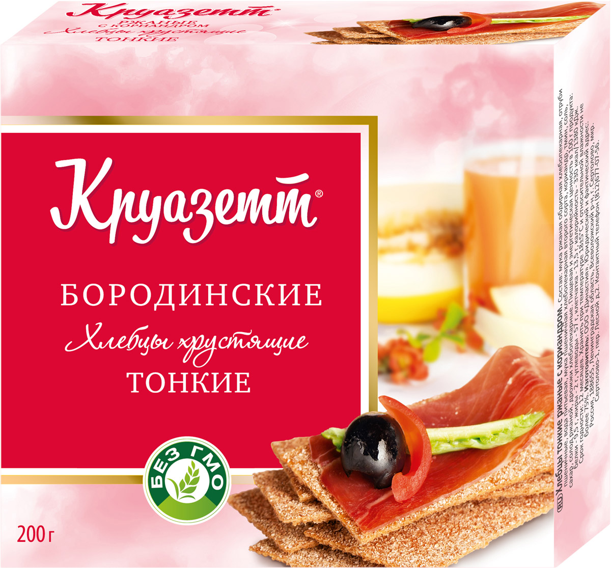 Круазетт хлебцы тонкие бородинские, 200 гбрк1322 Круазетт хлебцы тонкие бородинские, 200 гбрк1322Хлебцы Круазетт - это продукт для тех, кто следит за своим здоровьем и внешним видом. Выпеченные хлебцы сохраняют полезные свойства зерна и витамины, не содержат вредных и искусственных компонентов. Подходят для диетического питания. Содержание микроэлементов и аминокислот позволяет насыщать организм необходимыми ему веществами и не испытывать стресса от ограничений в еде. Красота начинается именно со здорового питания.